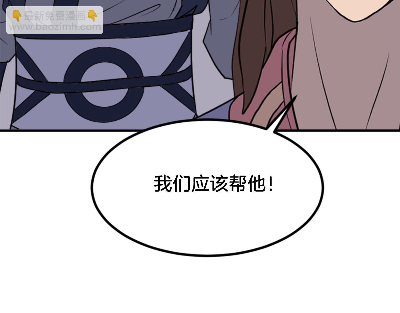 第147话 真实身份126