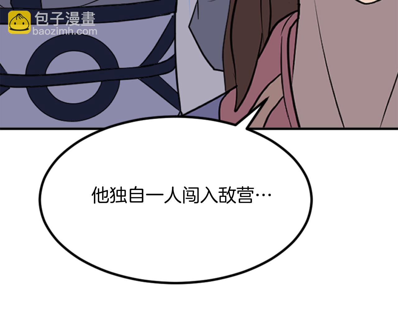 第147话 真实身份129