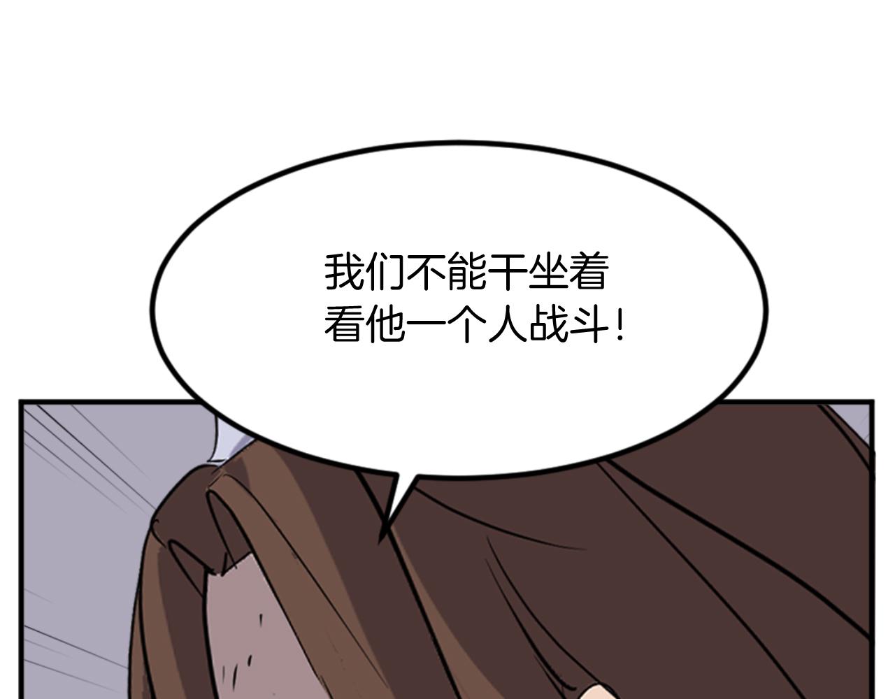 第147话 真实身份130