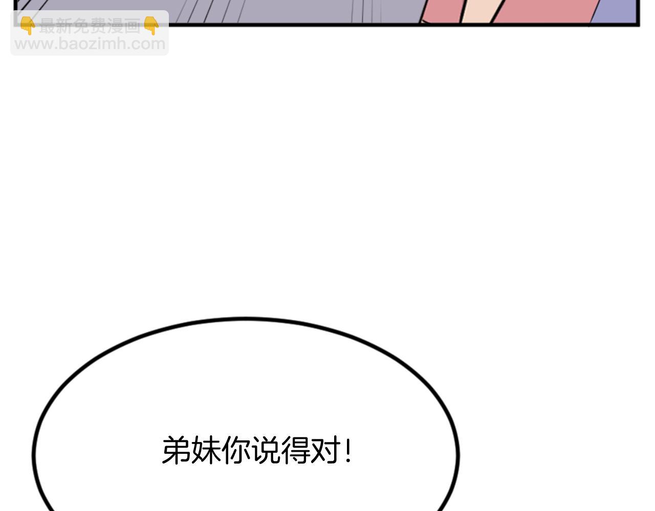 第147话 真实身份132