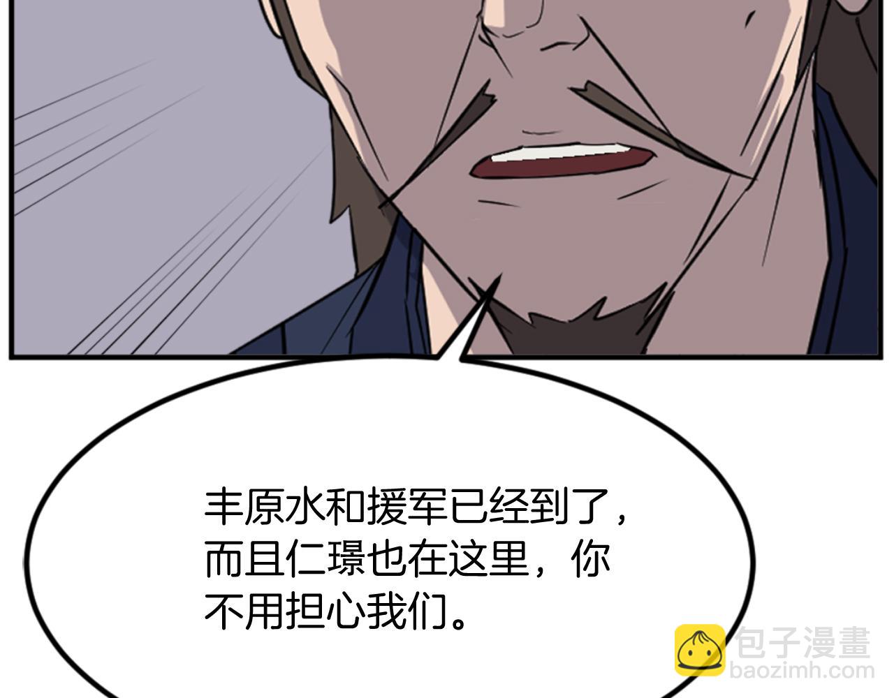 第147话 真实身份134