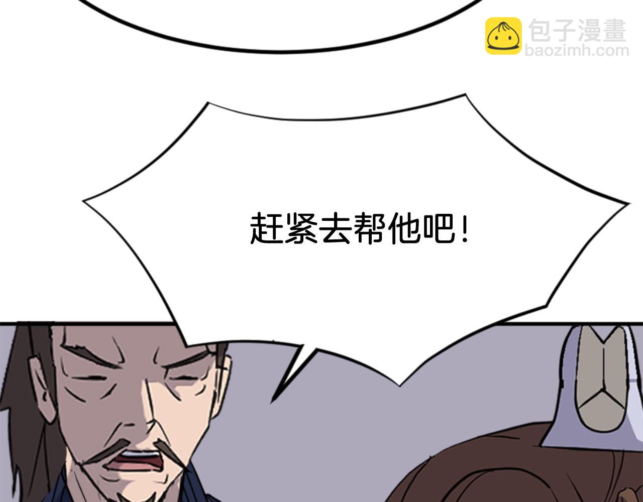 第147话 真实身份135