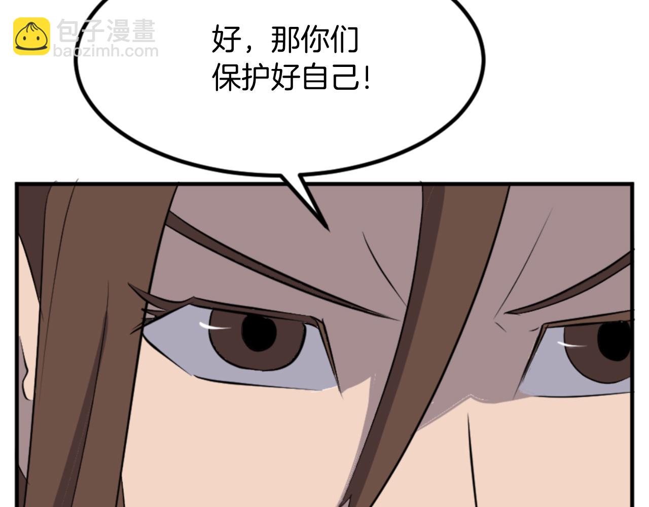 第147话 真实身份138