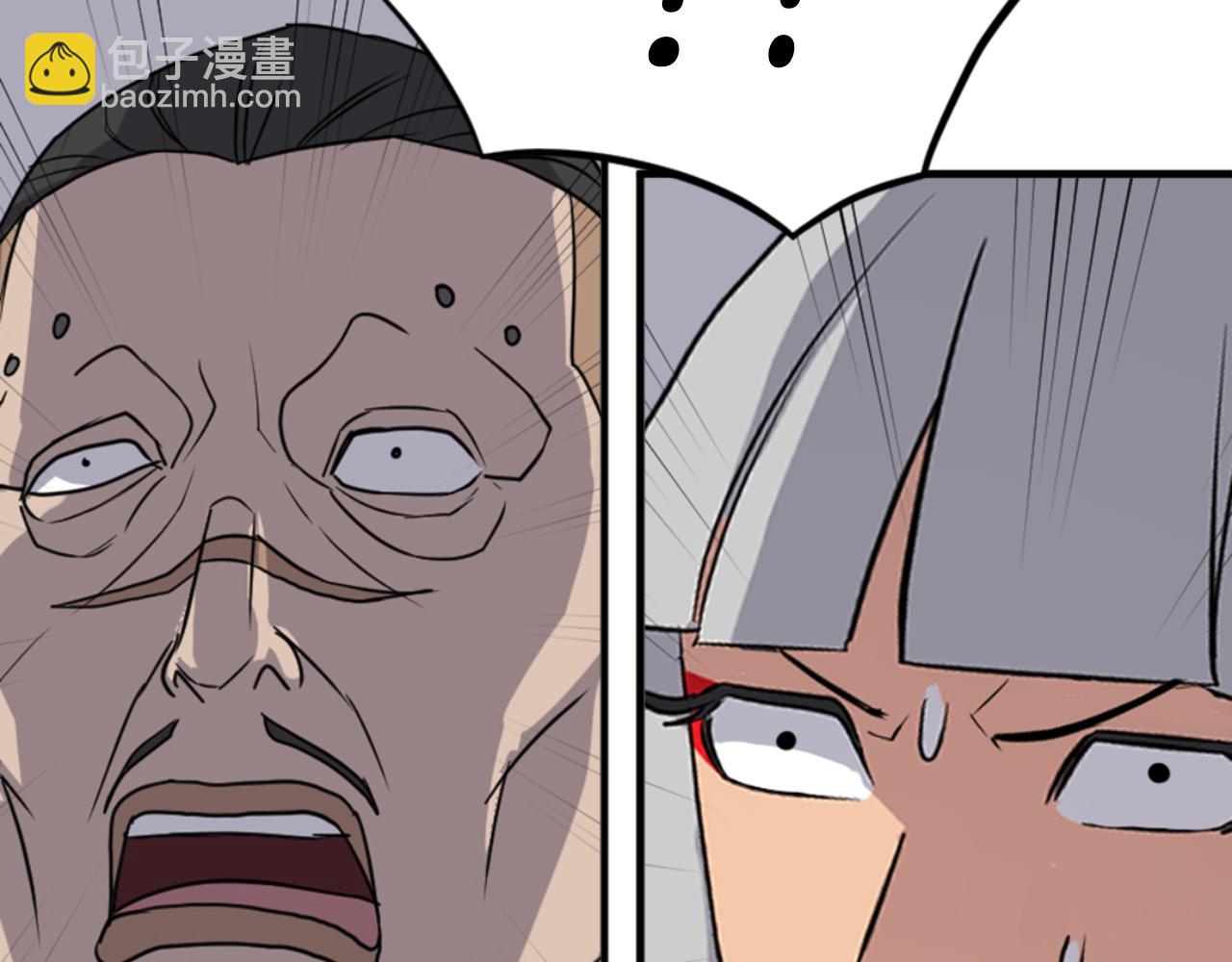 第147话 真实身份14