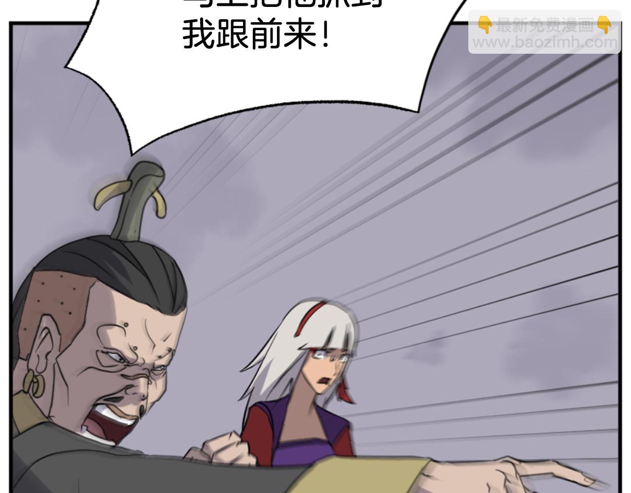 第147话 真实身份147