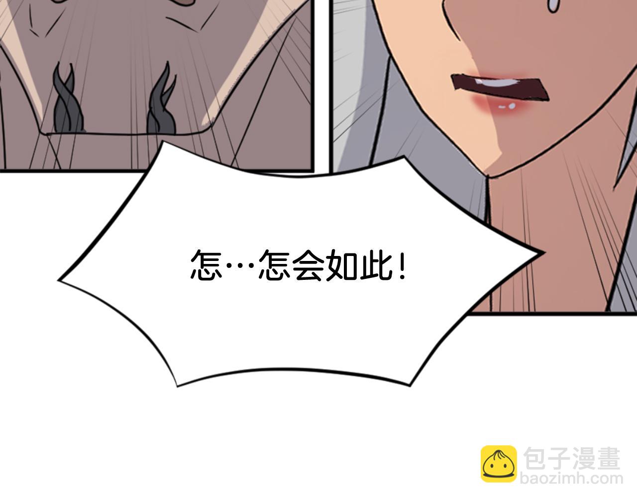 第147话 真实身份15