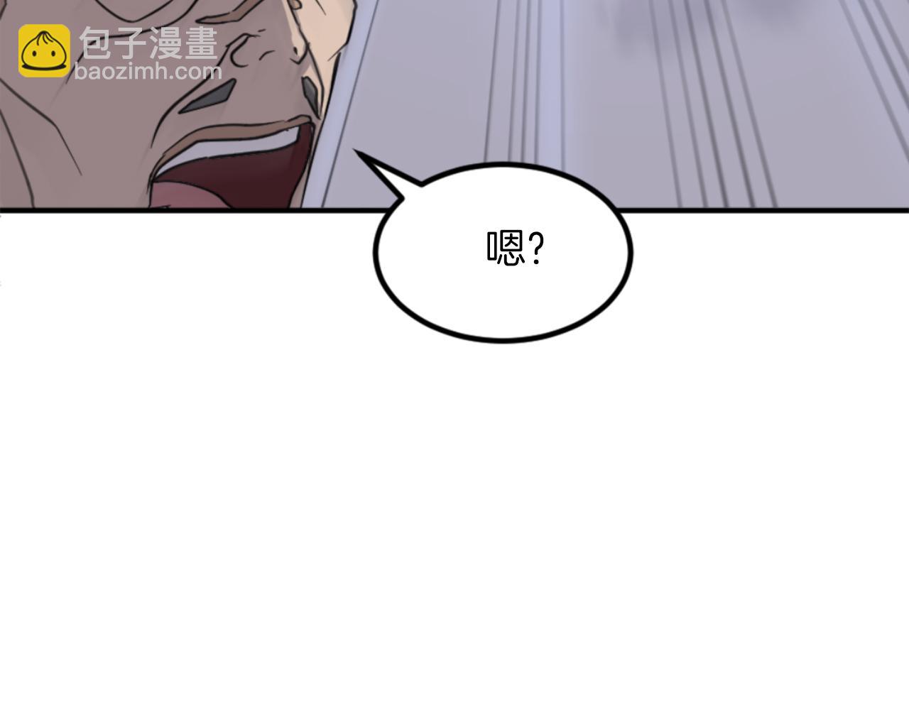 第147话 真实身份151