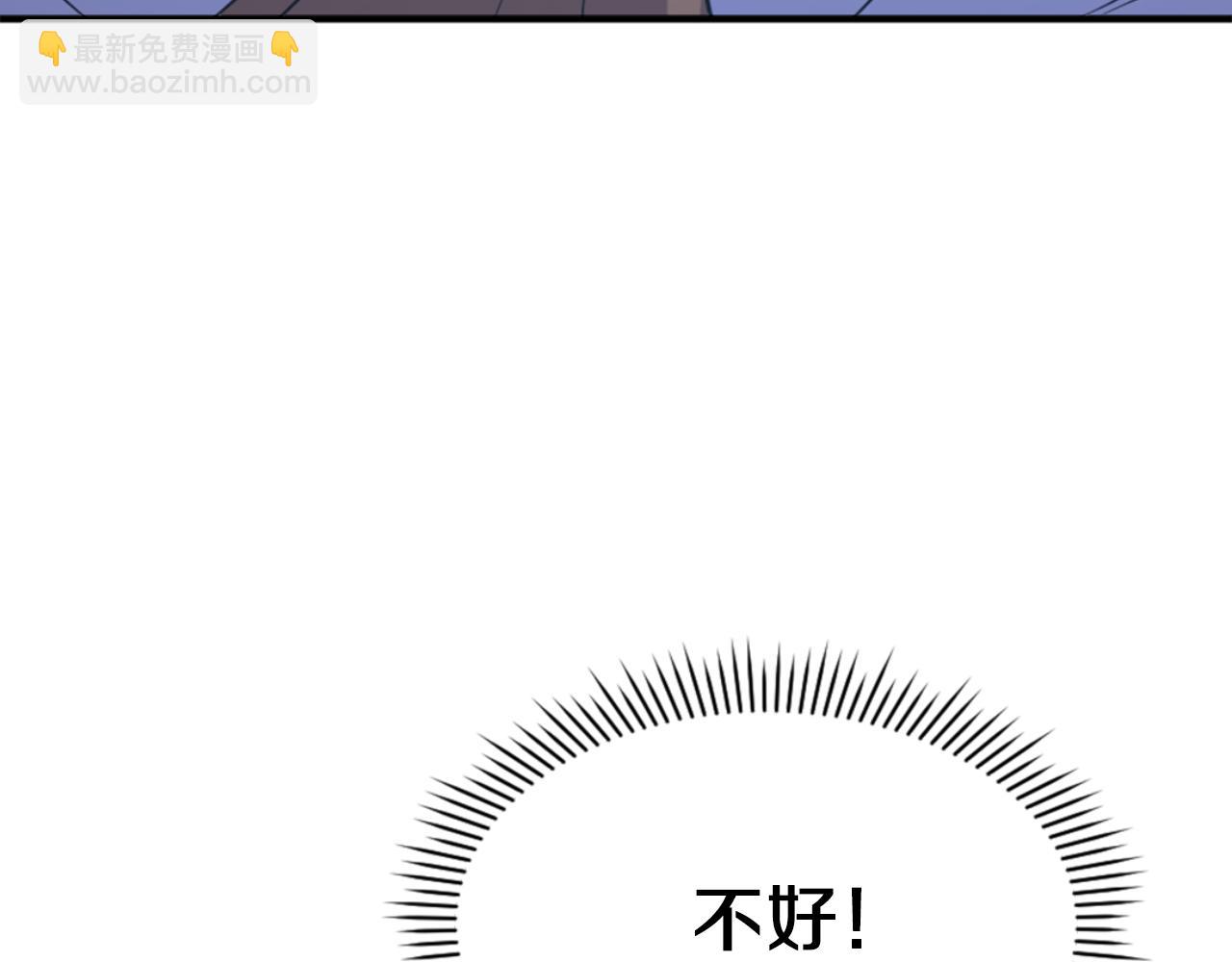 第147话 真实身份154