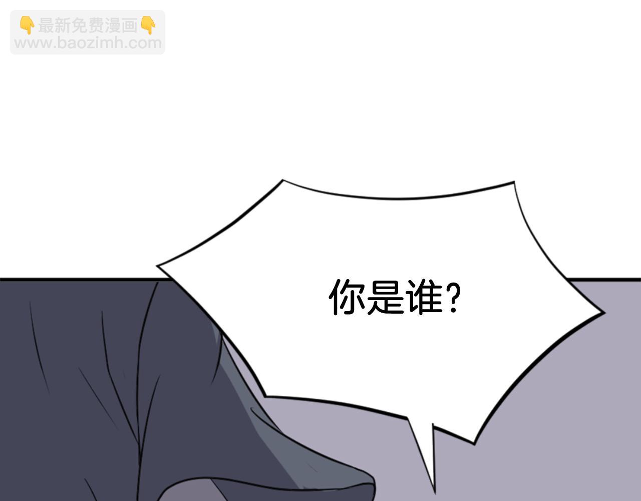 第147话 真实身份16