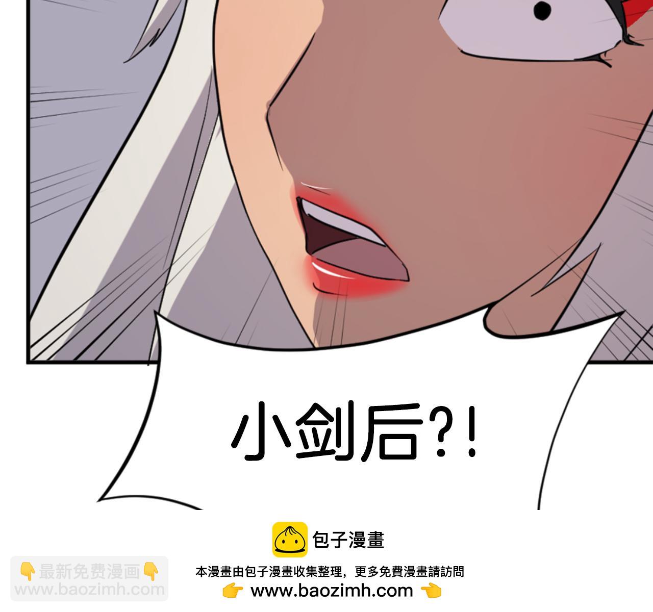 第147话 真实身份161
