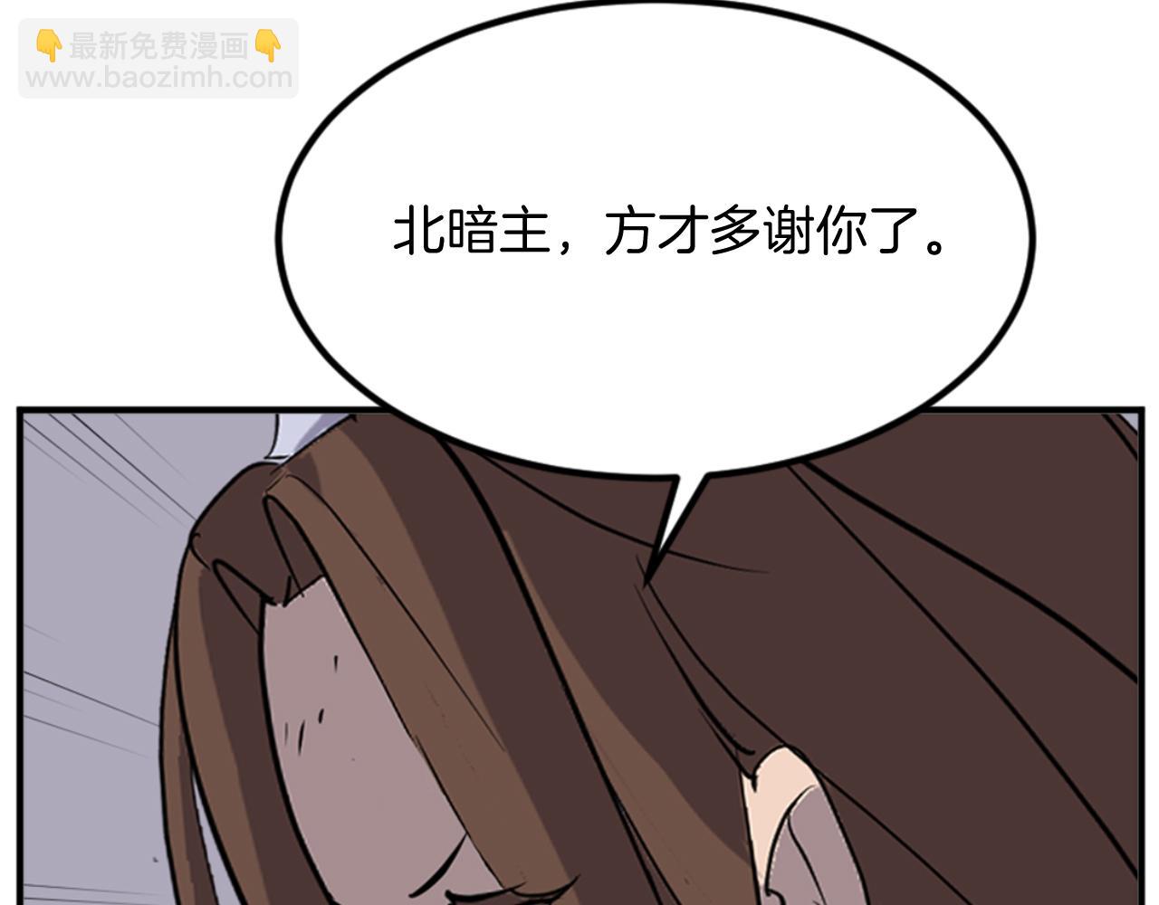 第147话 真实身份168