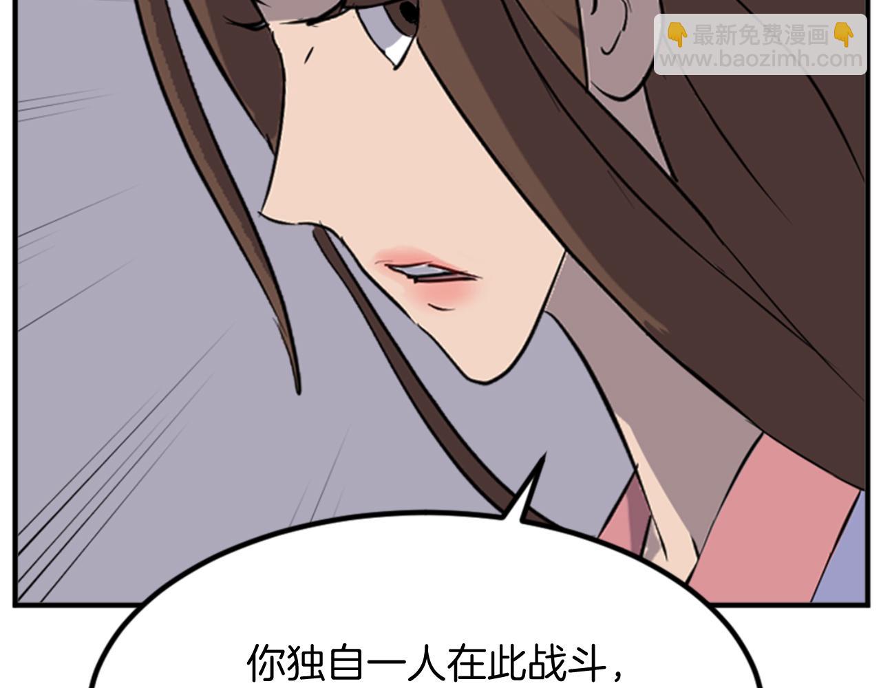 第147话 真实身份169