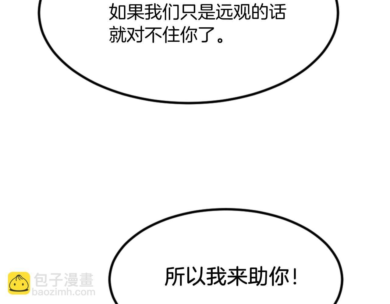 第147话 真实身份170