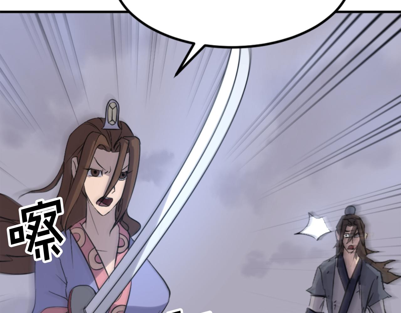 第147话 真实身份171