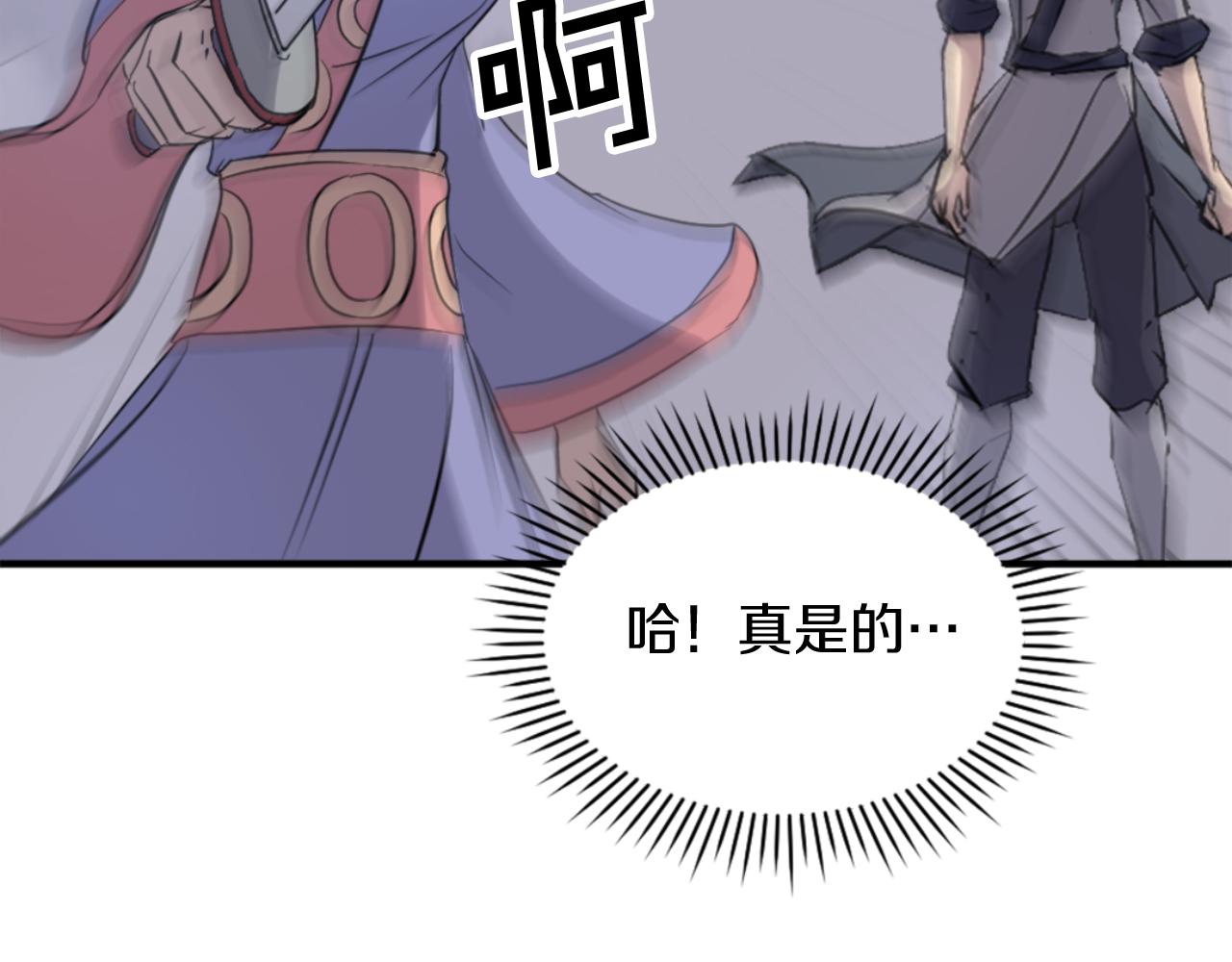 第147话 真实身份172