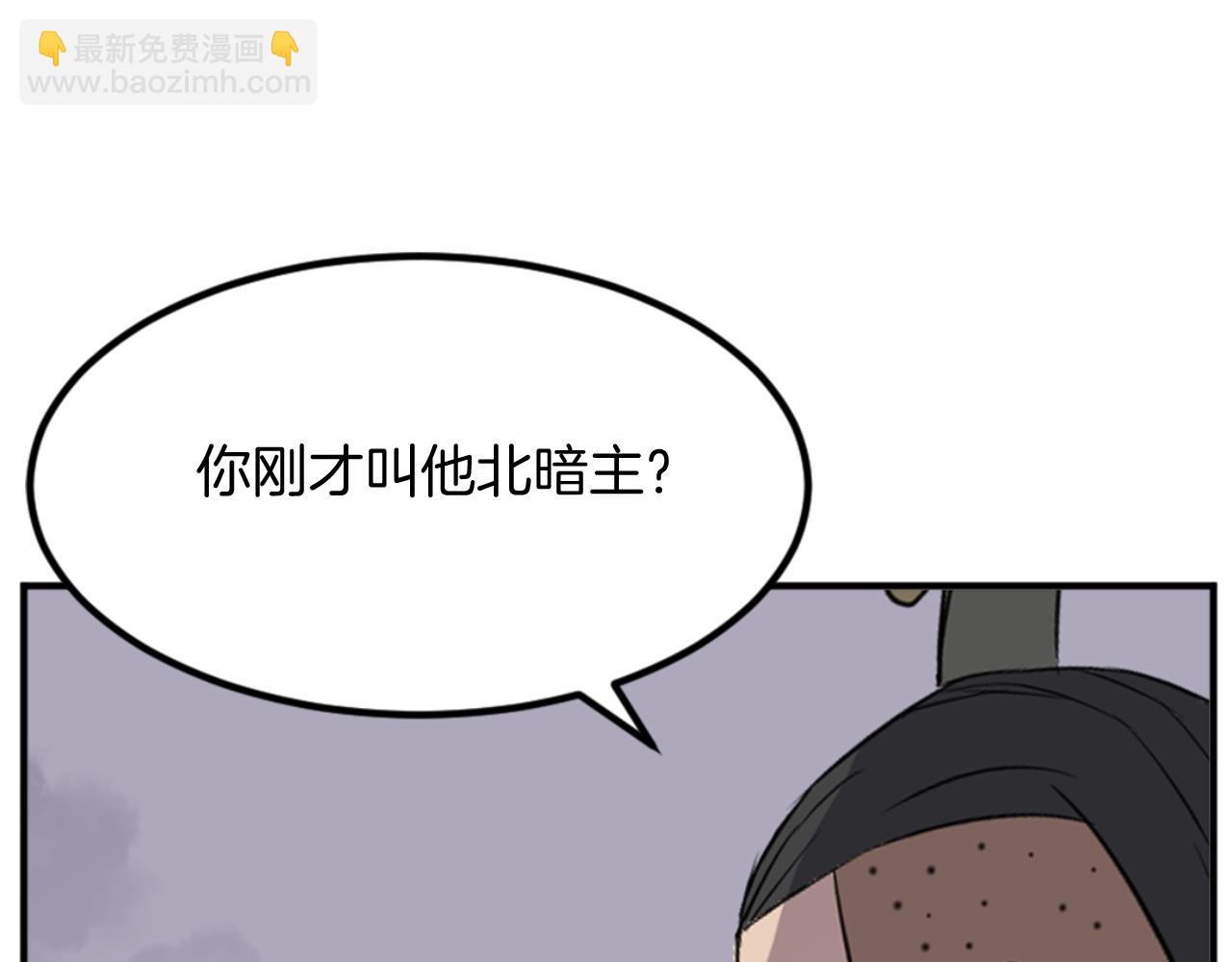 第147话 真实身份173