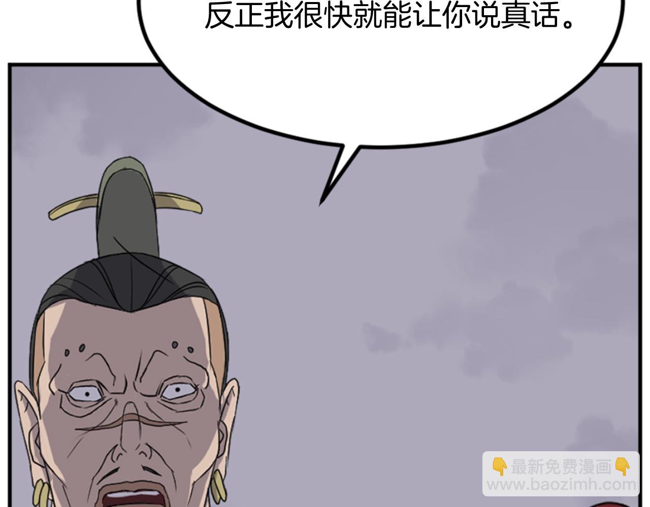 第147话 真实身份176