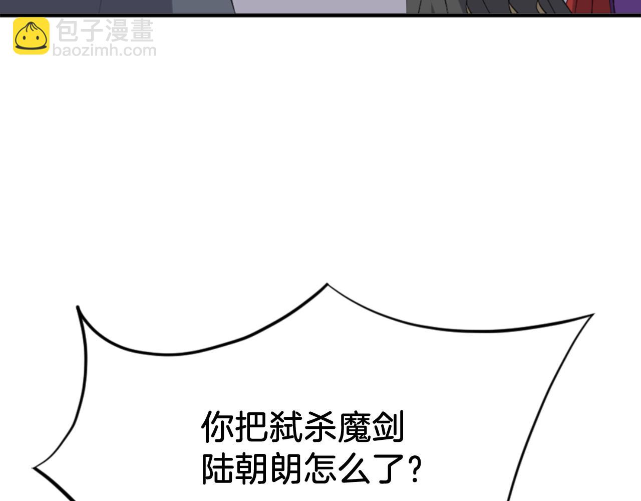 第147话 真实身份18