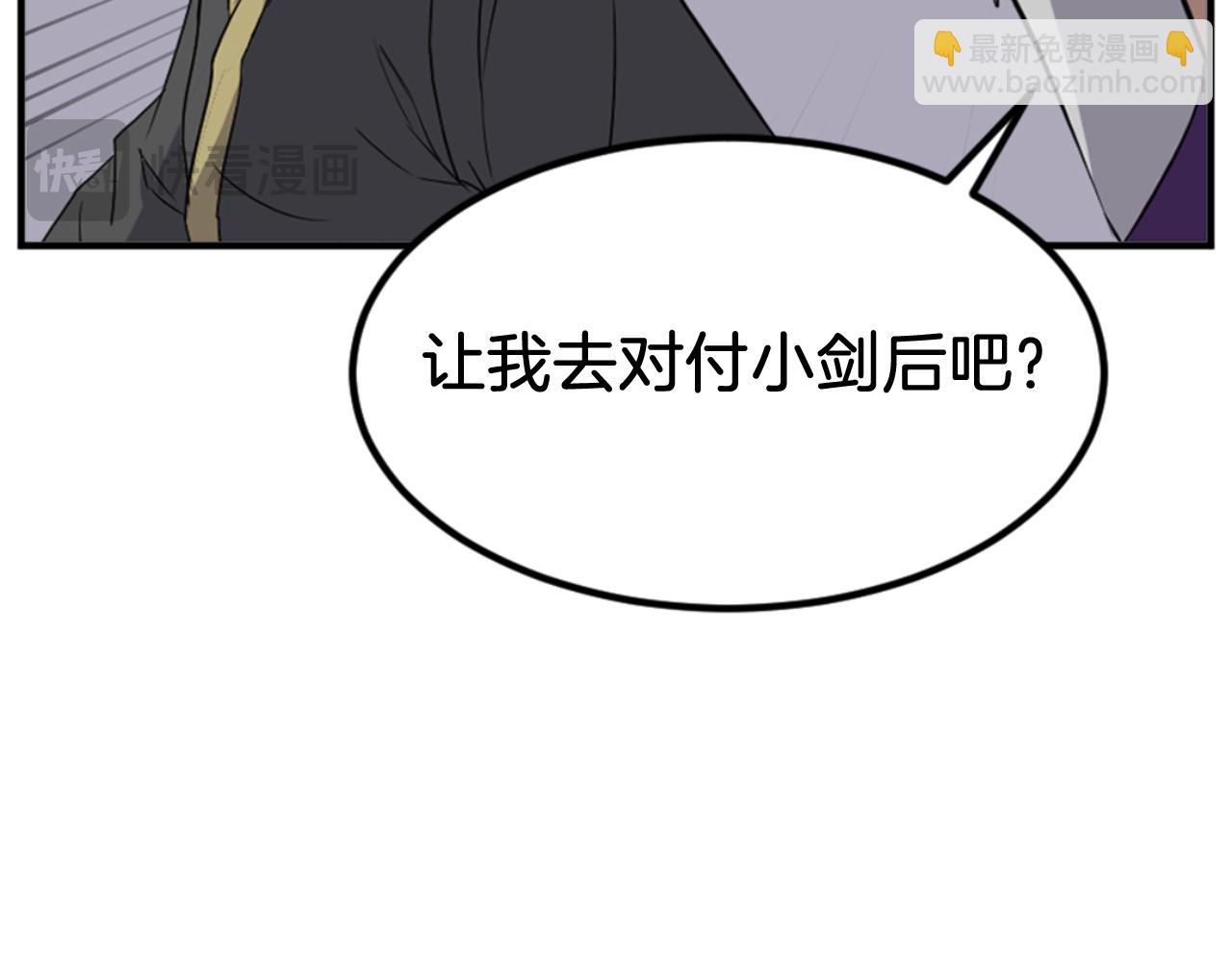 第147话 真实身份180