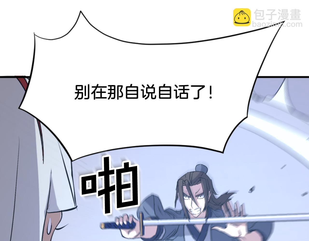 第147话 真实身份181
