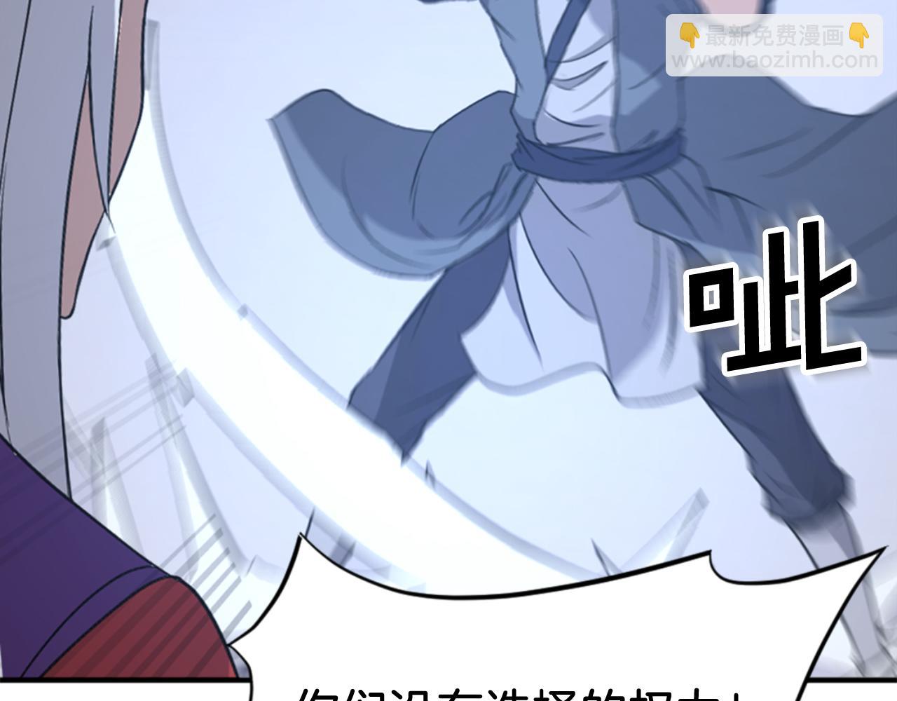 第147话 真实身份182