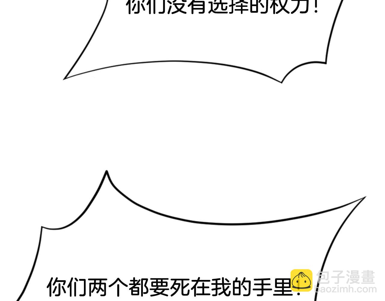 第147话 真实身份183
