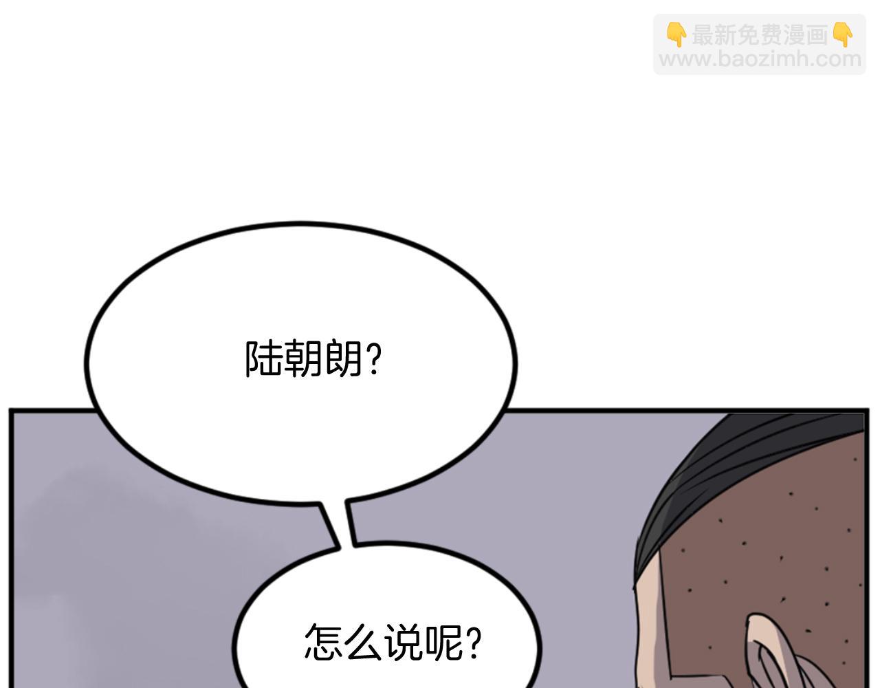 第147话 真实身份21
