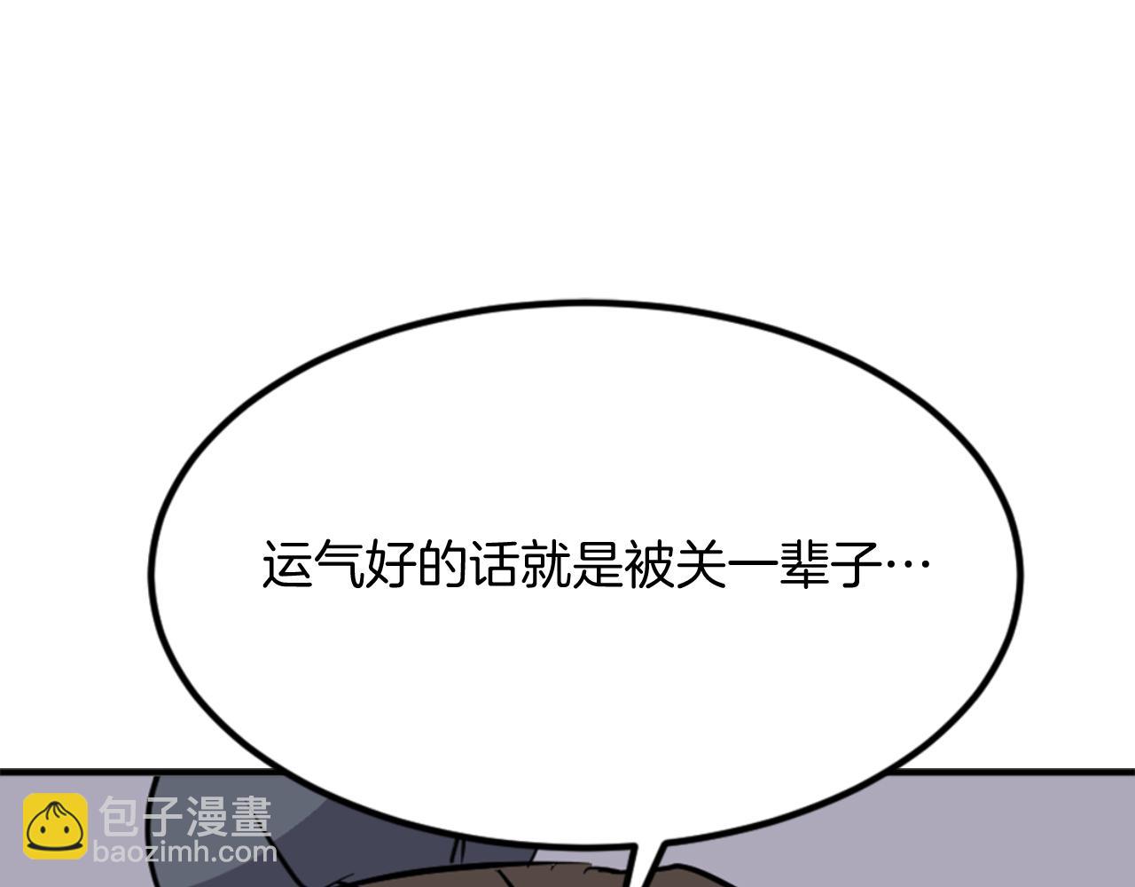 第147话 真实身份24
