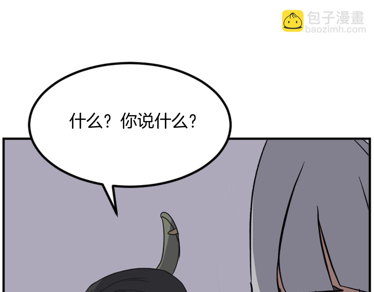 第147话 真实身份27
