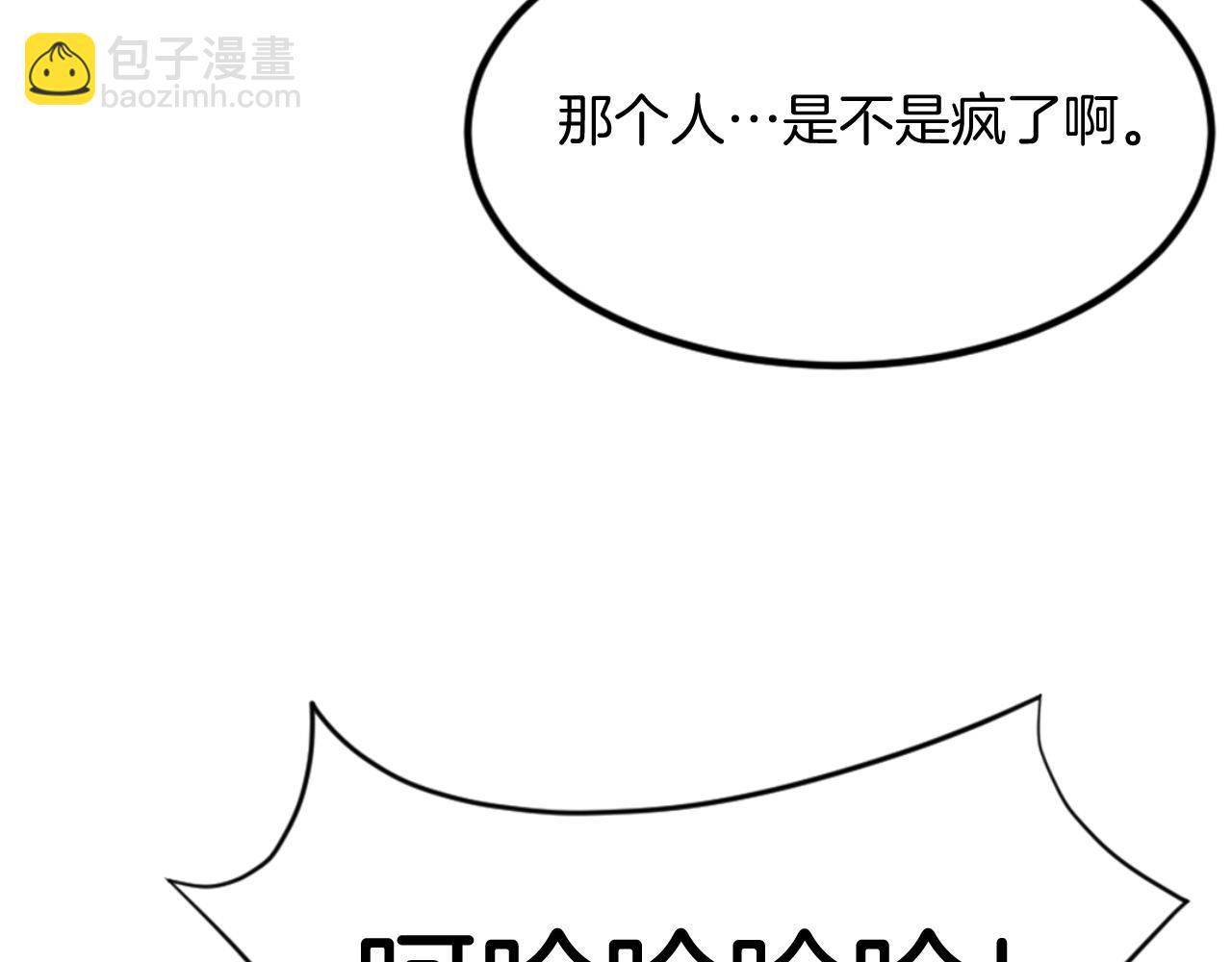 第147话 真实身份29