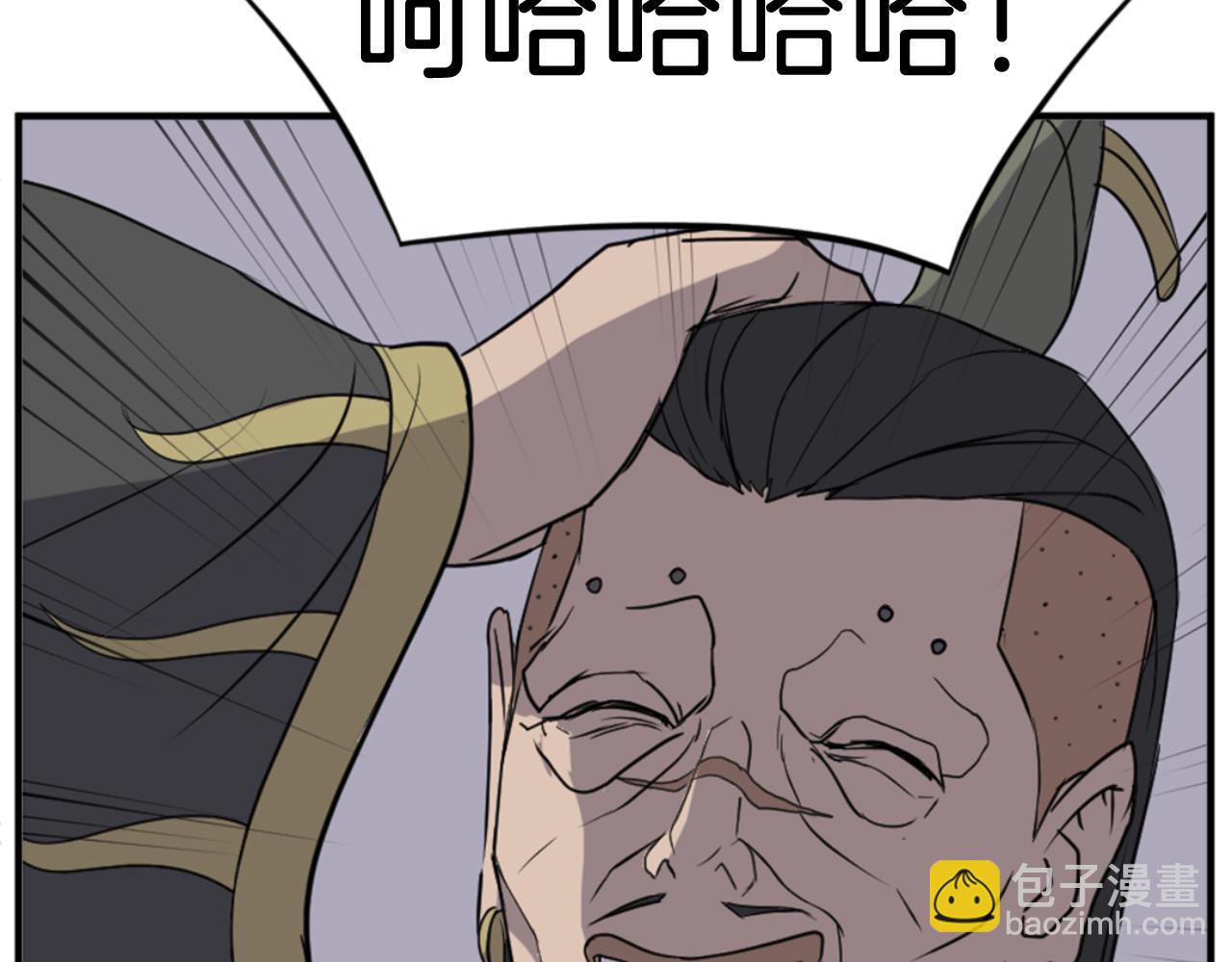 第147话 真实身份30