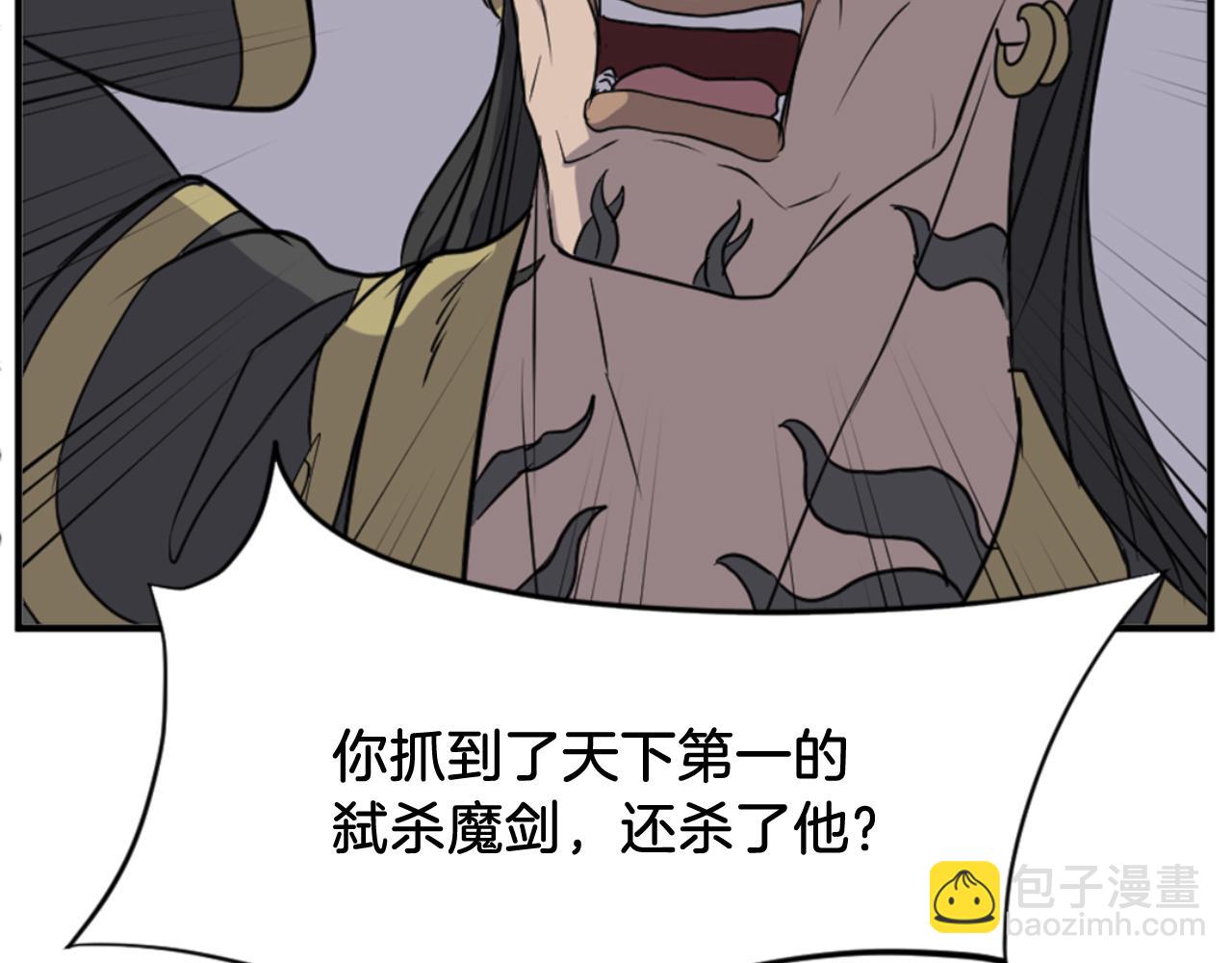 第147话 真实身份31