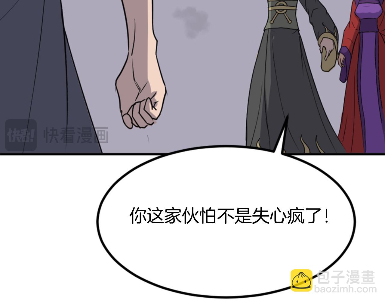 第147话 真实身份34