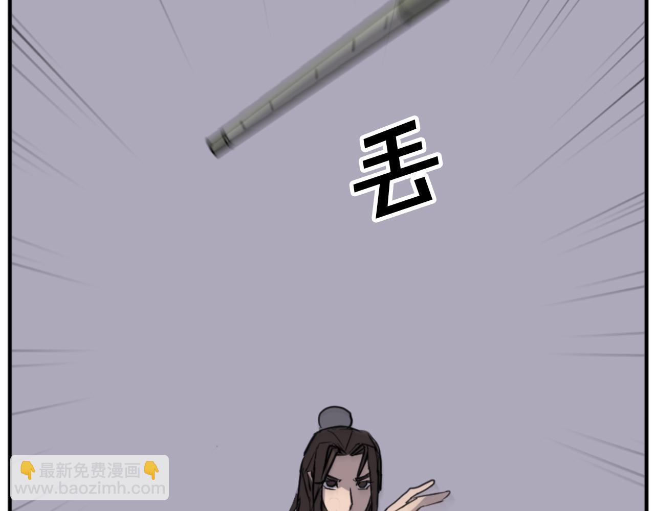 第147话 真实身份38