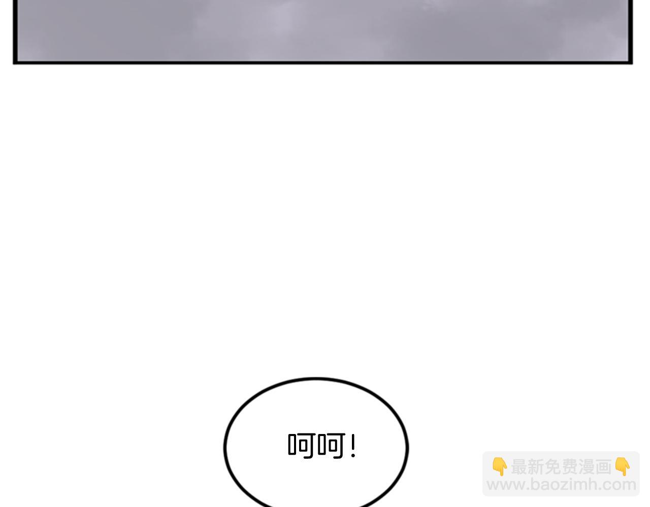 第147话 真实身份4