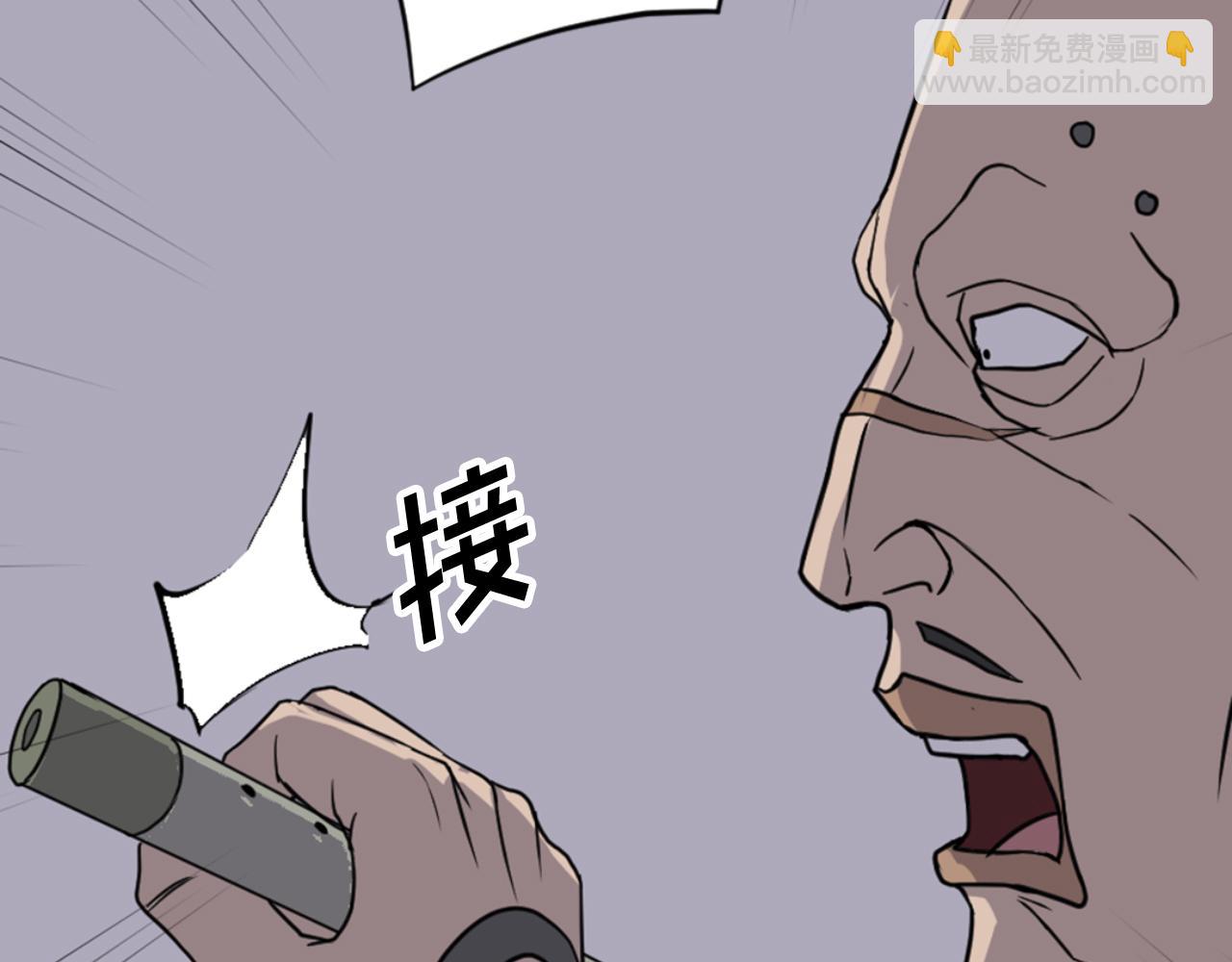 第147话 真实身份41