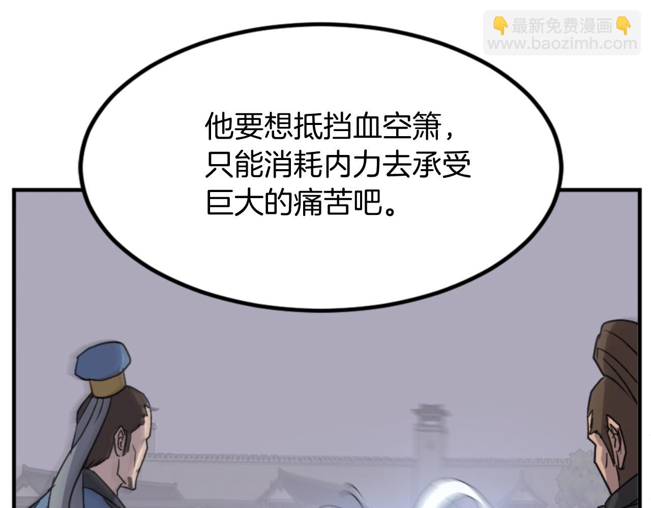 第147话 真实身份43