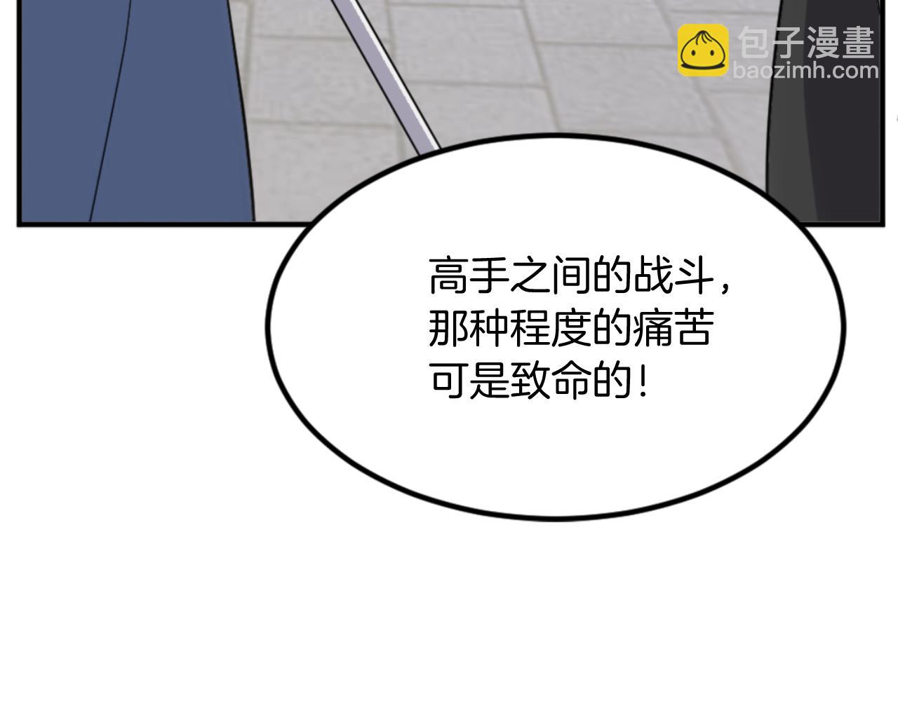 第147话 真实身份45