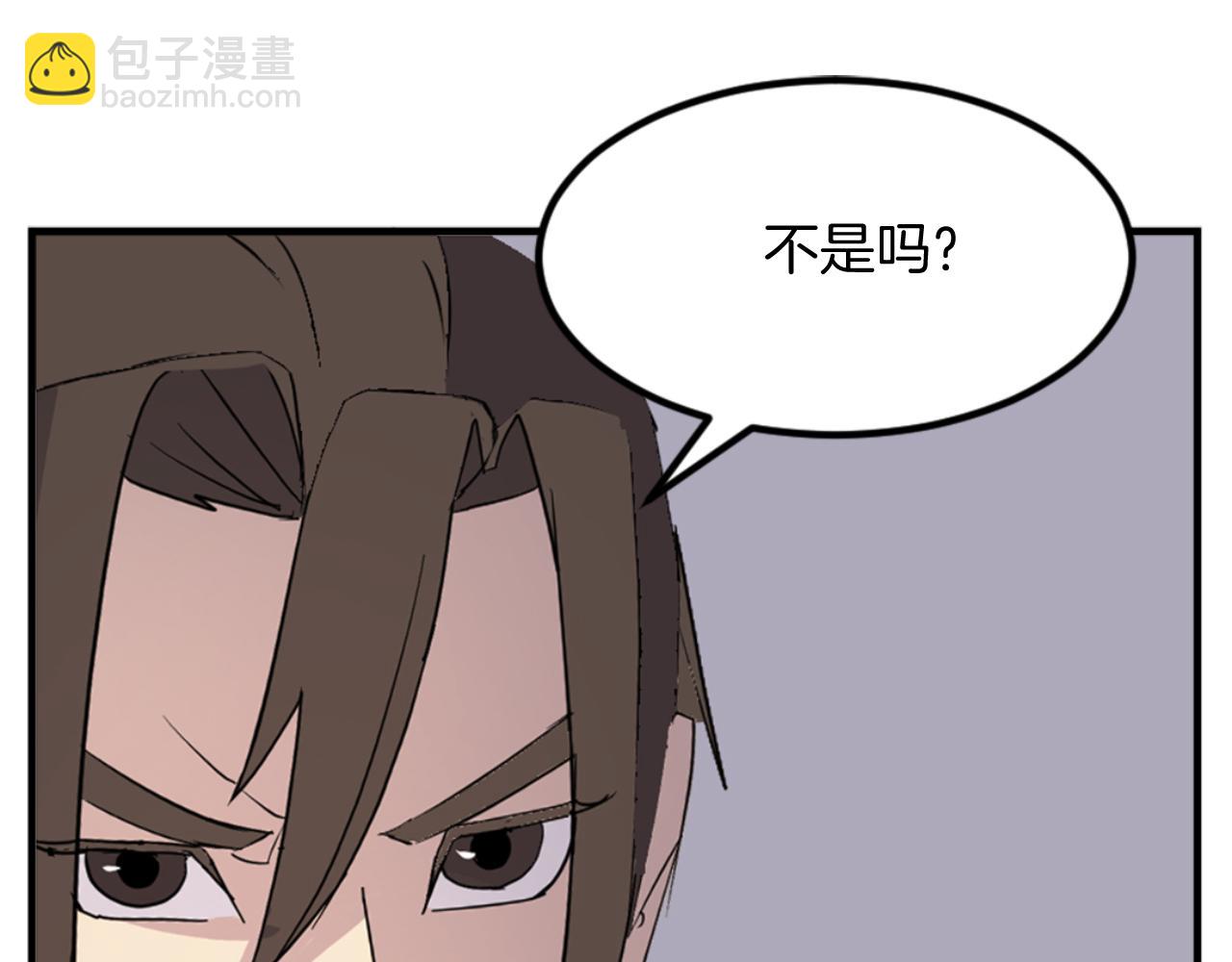 第147话 真实身份47