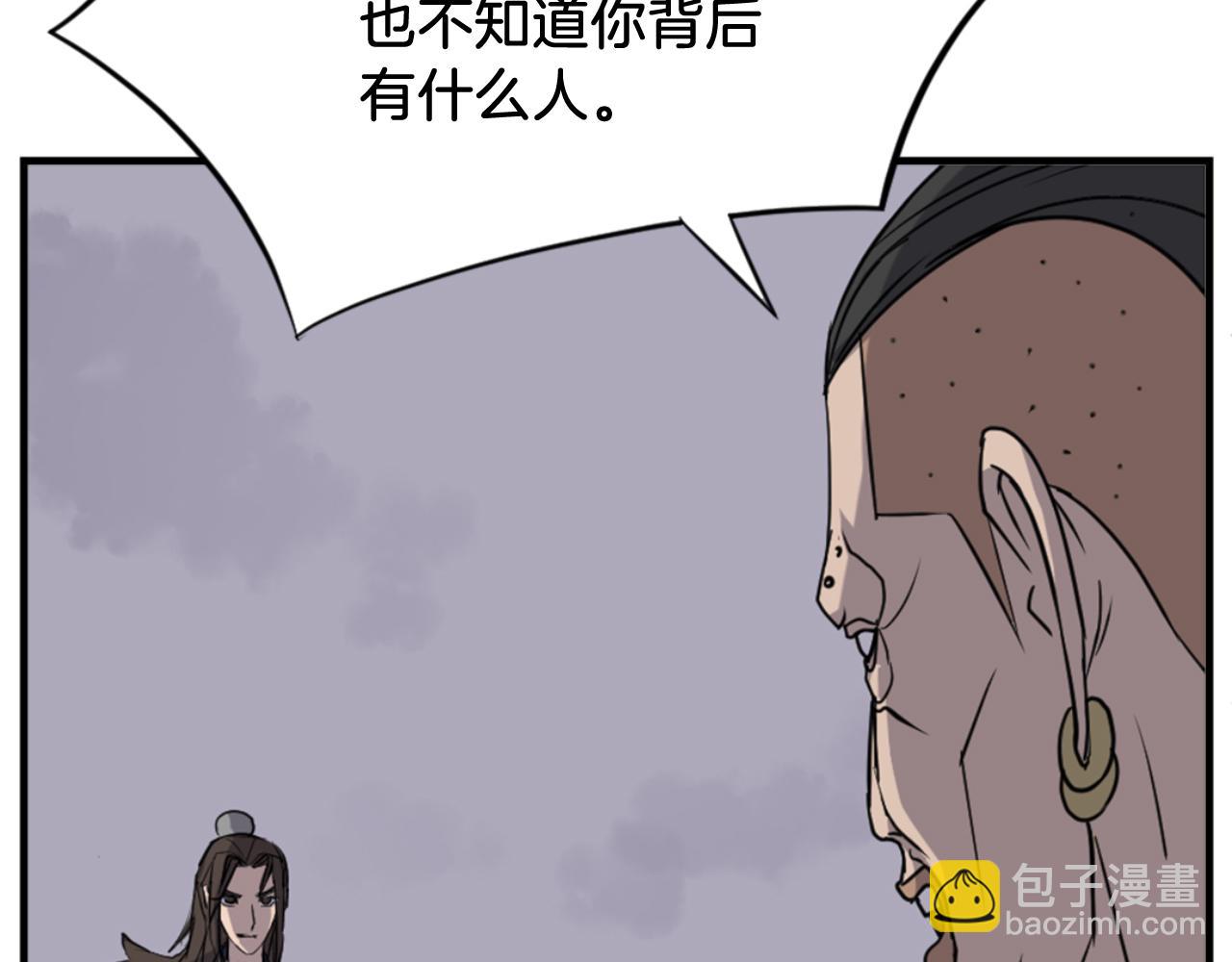 第147话 真实身份56