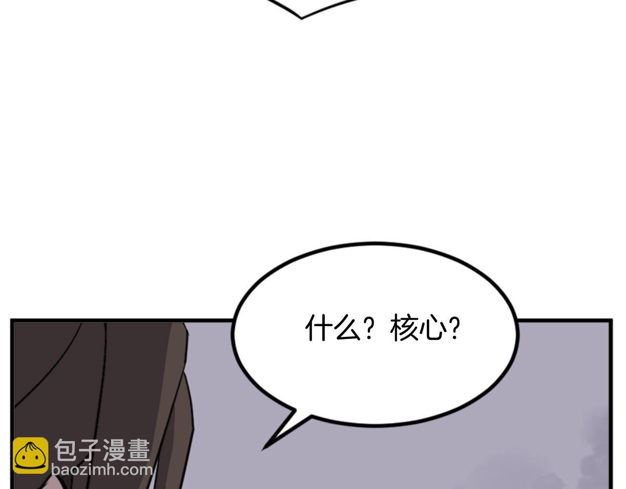 第147话 真实身份58