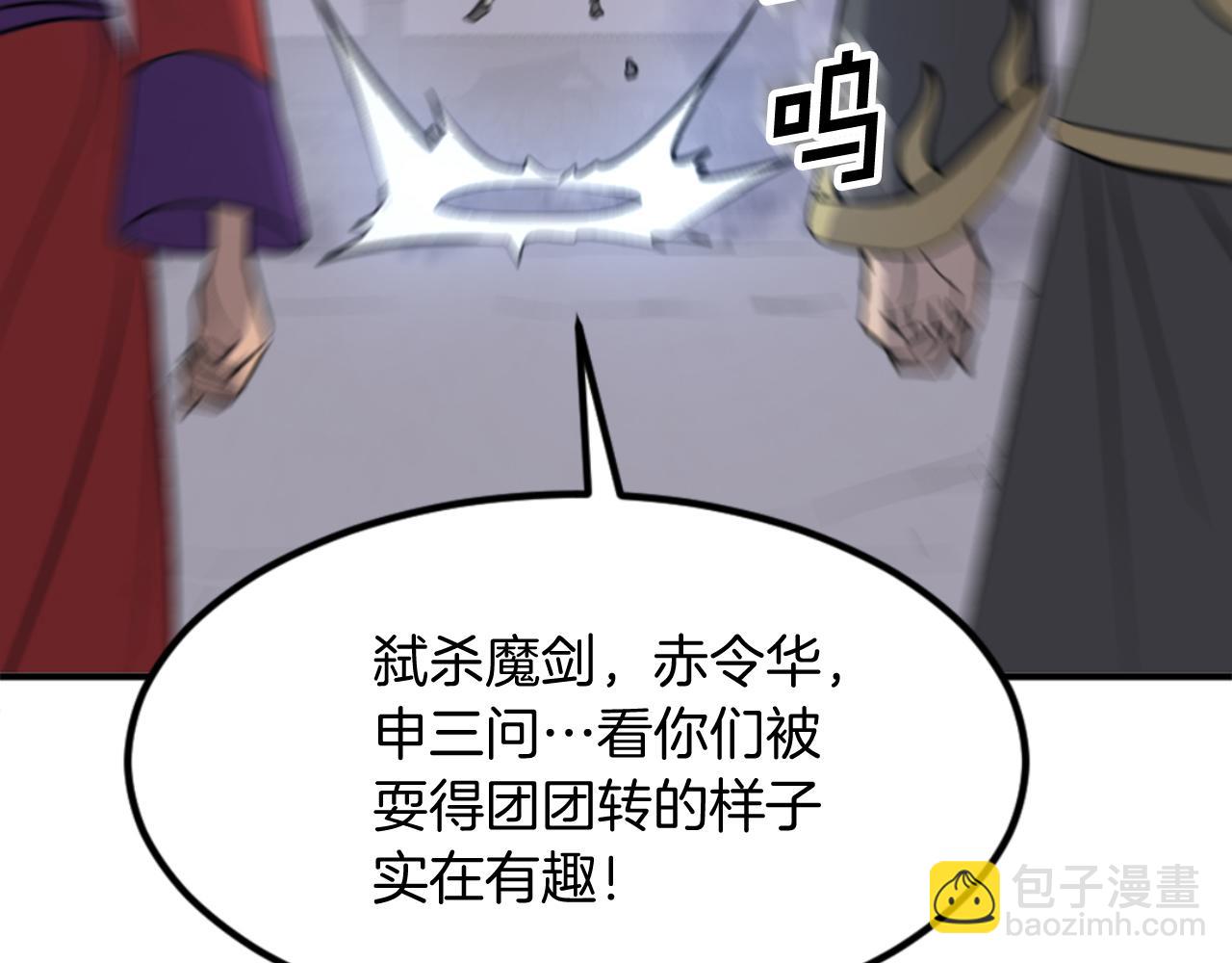 第147话 真实身份6