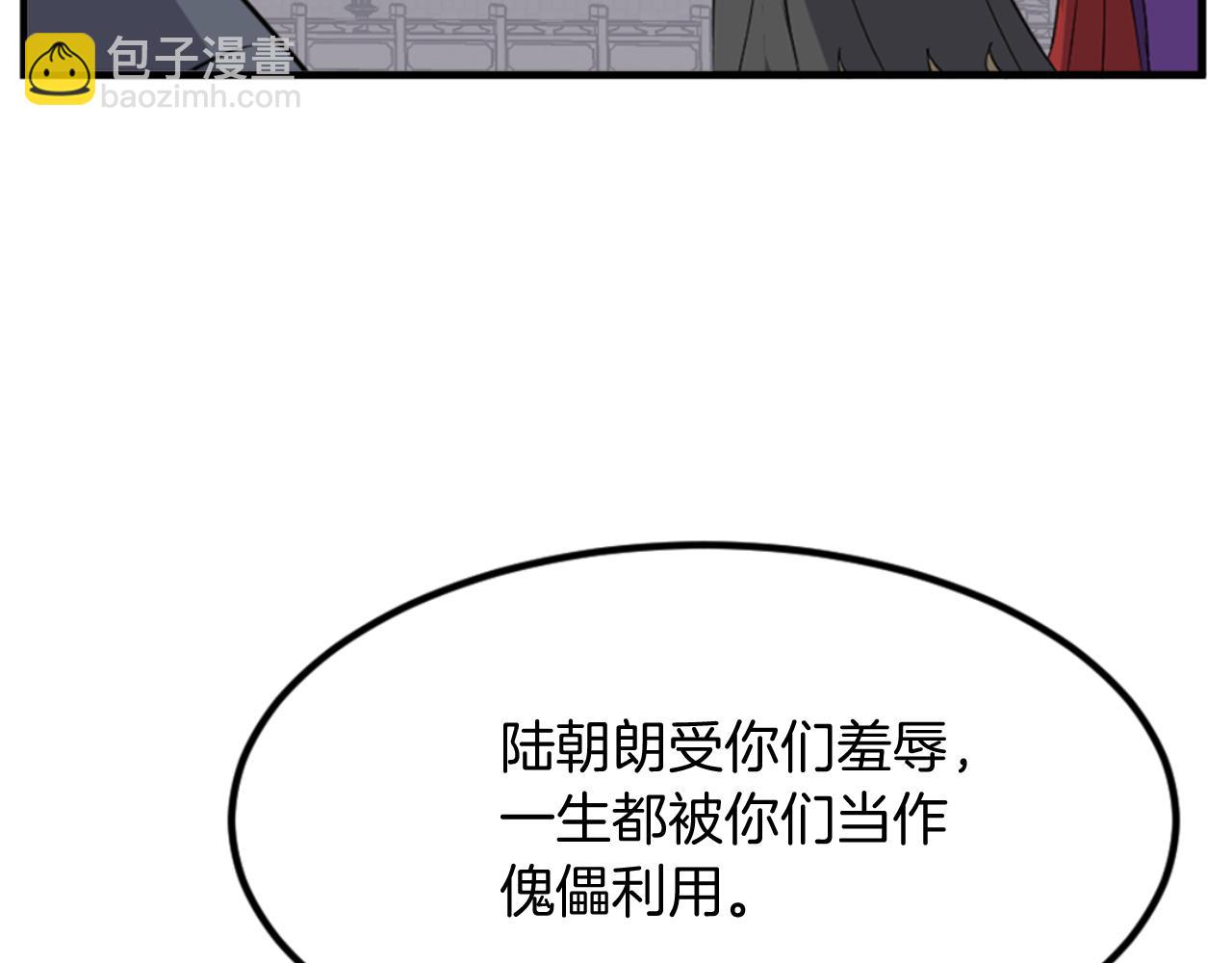 第147话 真实身份60