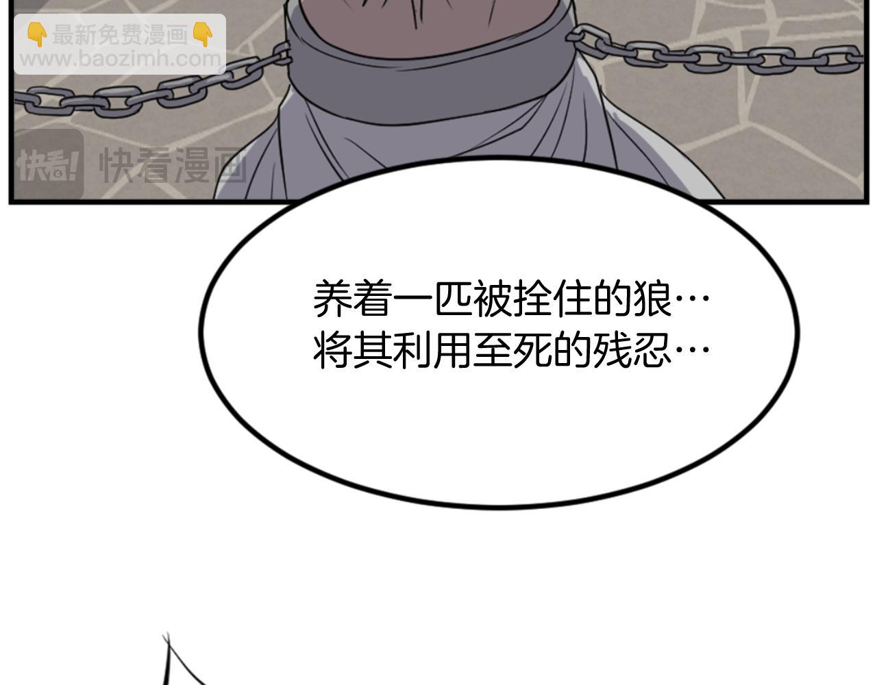 第147话 真实身份65