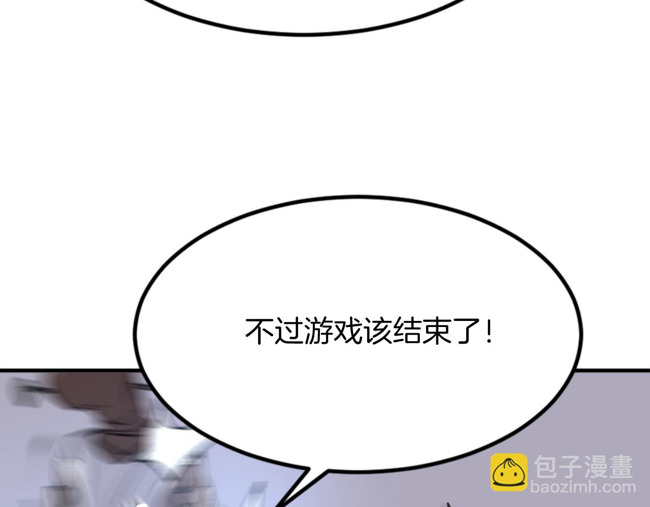 第147话 真实身份7