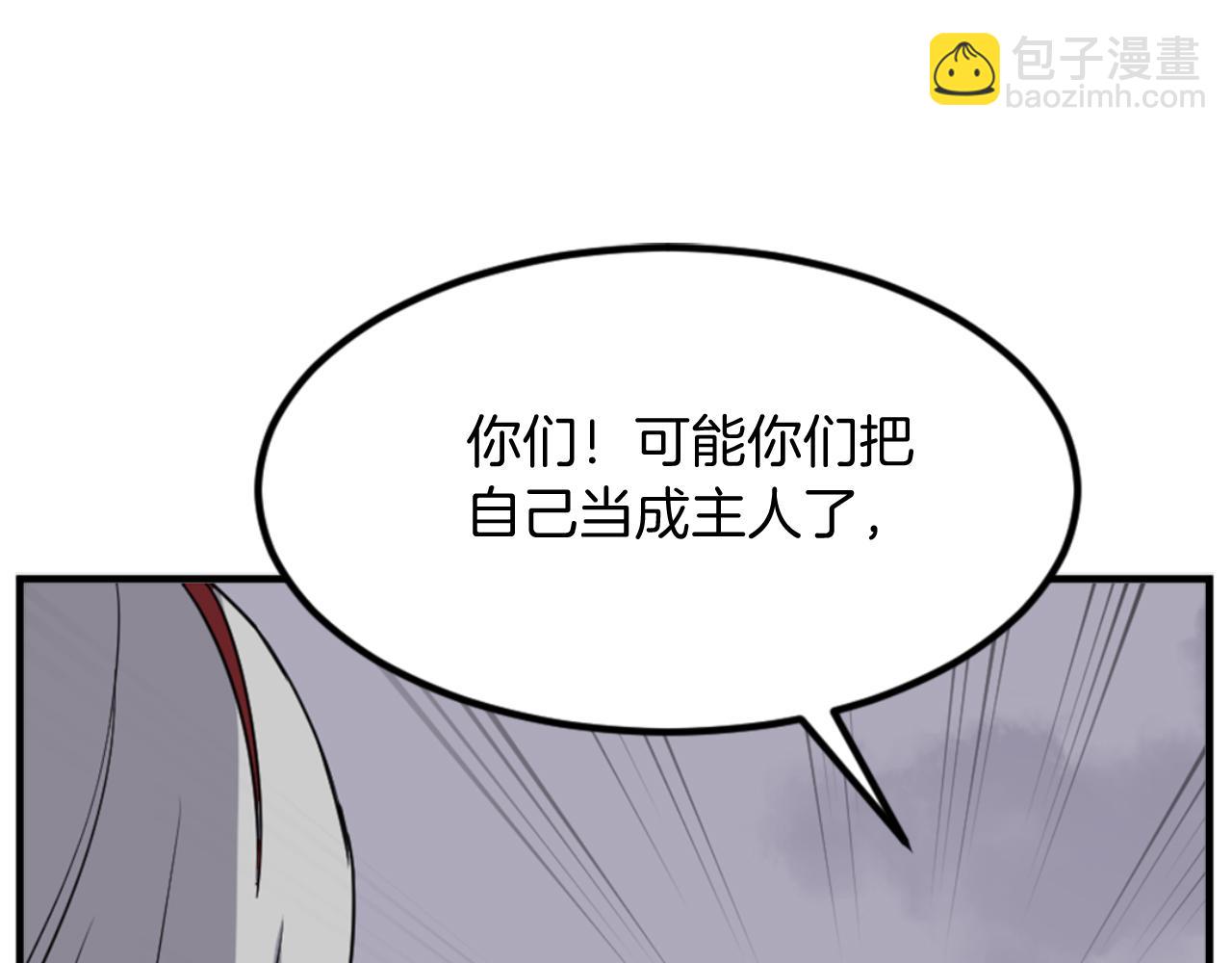 第147话 真实身份72