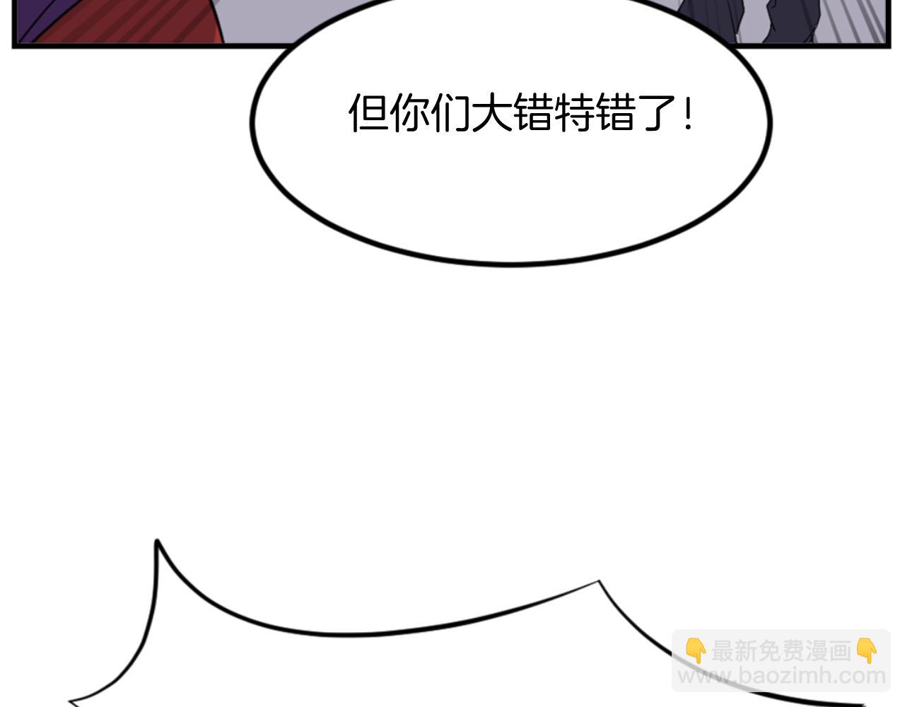 第147话 真实身份74