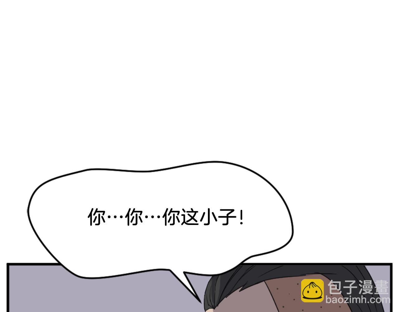 第147话 真实身份77