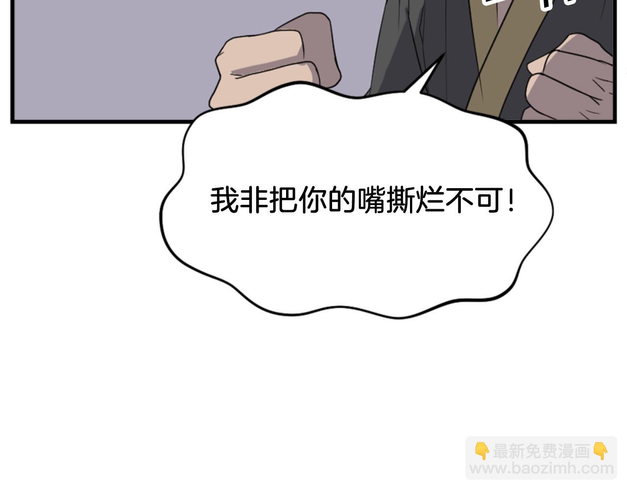 第147话 真实身份79