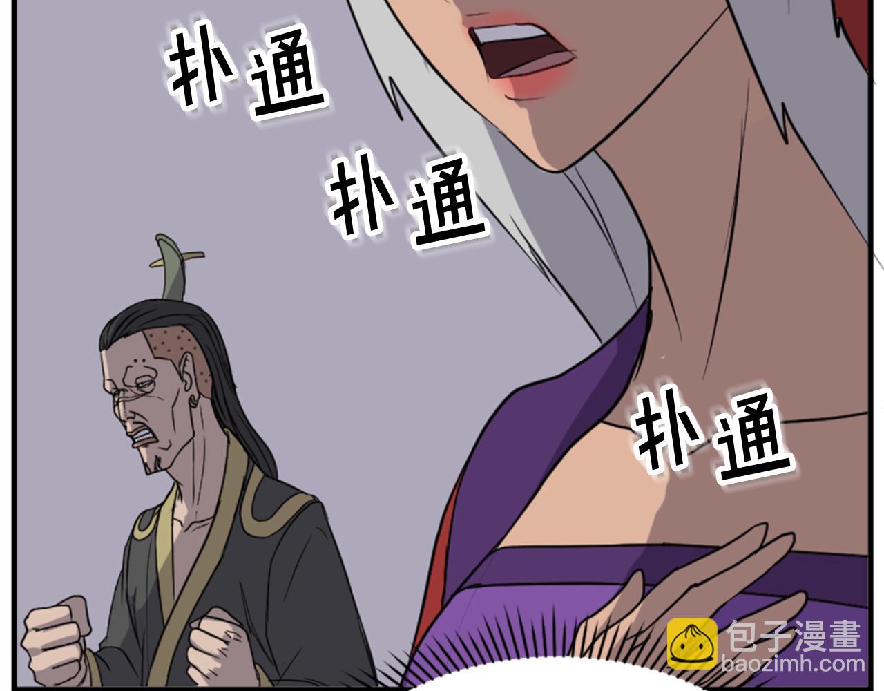 第147话 真实身份81